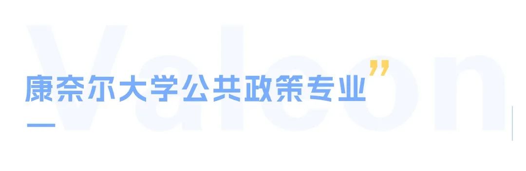 美国Top院校捡漏项目，GPA3.0就能冲！