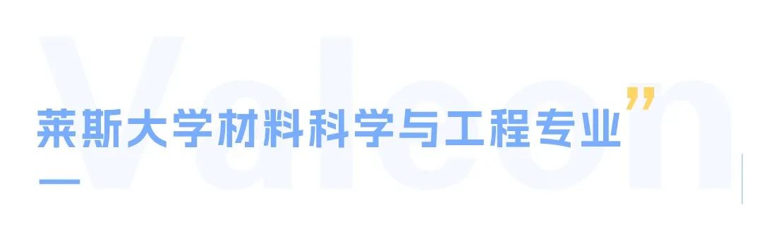 美国Top院校捡漏项目，GPA3.0就能冲！