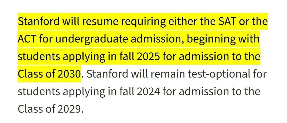 重磅！斯坦福大学重磅更新招生政策：恢复标化成绩要求！