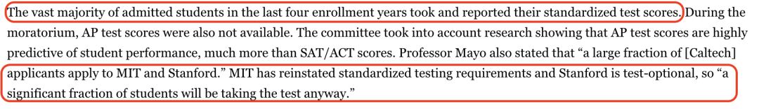 理工科生不交SAT/ACT成绩等于在申请季“裸奔”？还有不毁约的藤校吗？