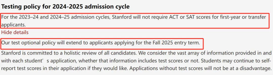 斯坦福更新招生政策，25fall起将恢复标化成绩要求