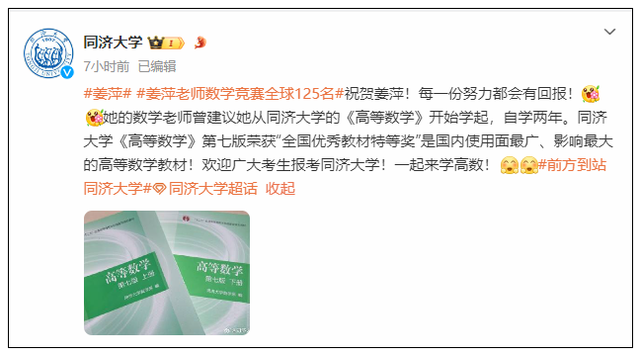 中专天才能被名校破格录取吗？除了此策，其他可能性为零！