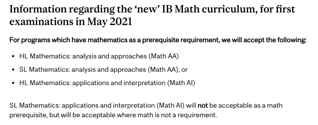 IBDP 数学选课前，请先阅读本指南