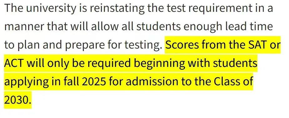斯坦福大学官宣：将恢复标化成绩要求！八大藤校最新招生政策来啦