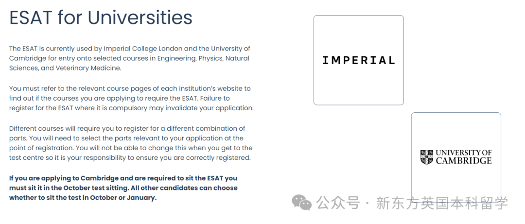 剑桥&帝国理工多次划重点！今年的理工科申请者务必重视起来