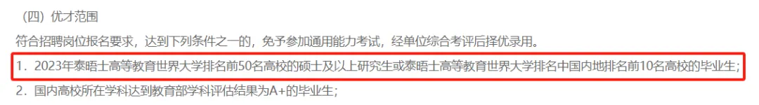 85%中国留学生最终回国！回的是出去的2倍，权威数据惊到我了！