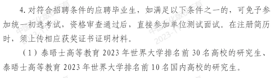 85%中国留学生最终回国！回的是出去的2倍，权威数据惊到我了！