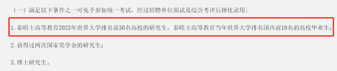 85%中国留学生最终回国！回的是出去的2倍，权威数据惊到我了！