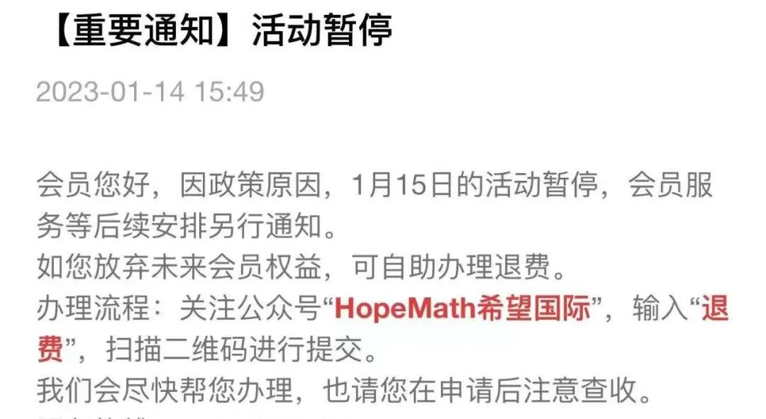 'AMC8和希望杯有什么不同？为什么推荐参加AMC8竞赛？AMC8竞赛培训新班已出！