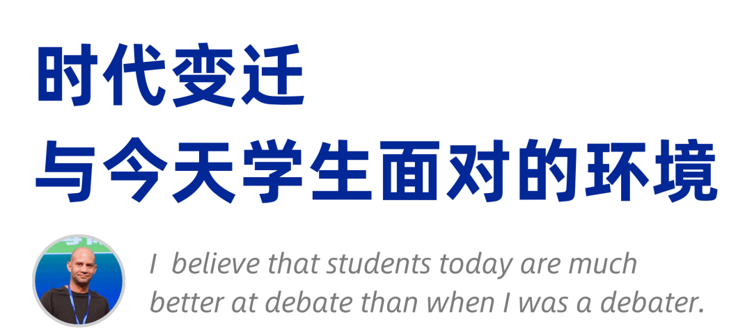 专访学术总监 Julian ：让NHSDLC成为点燃热爱的地方