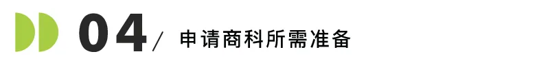 商科留学=内卷之王？商科留学全攻略