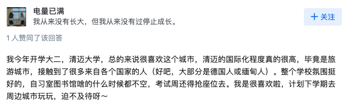 留学鄙视链最底端？泰国留学真的有那么“不堪”吗？