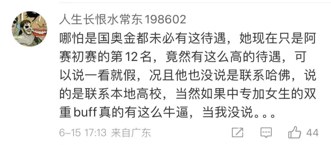 “姜萍免费读哈佛”遭辟谣？看了最新哈佛预校排行，才知道哈佛爱录什么学生！