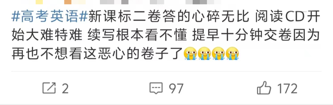 高考英语难上热搜？抓住要点！实战国际竞赛，全面提升综合学术能力！