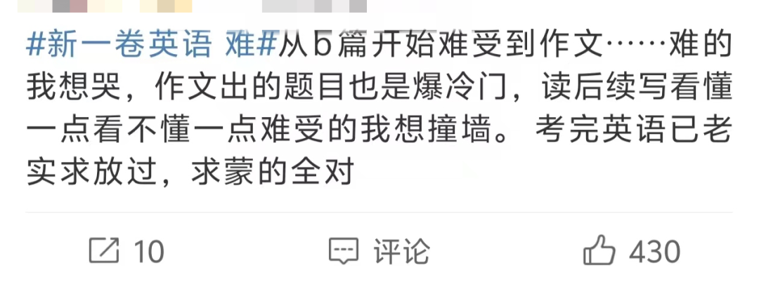 高考英语难上热搜？抓住要点！实战国际竞赛，全面提升综合学术能力！