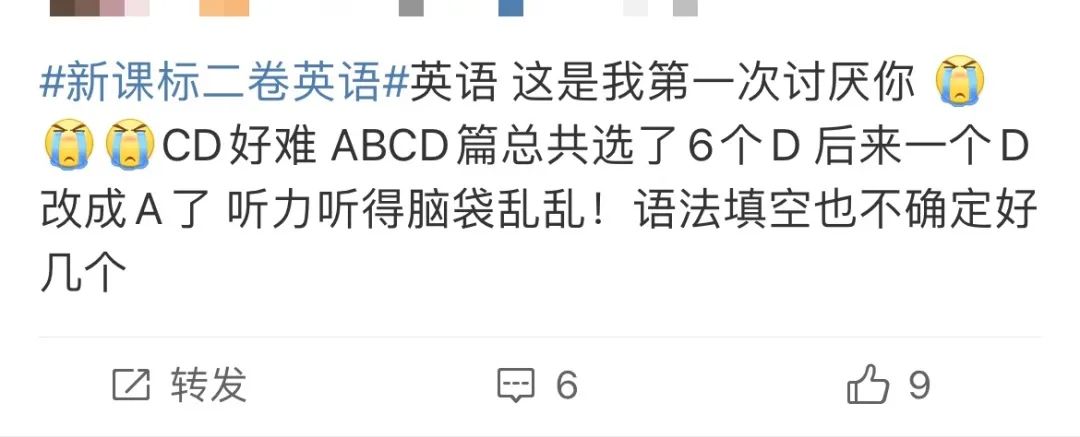 高考英语难上热搜？抓住要点！实战国际竞赛，全面提升综合学术能力！