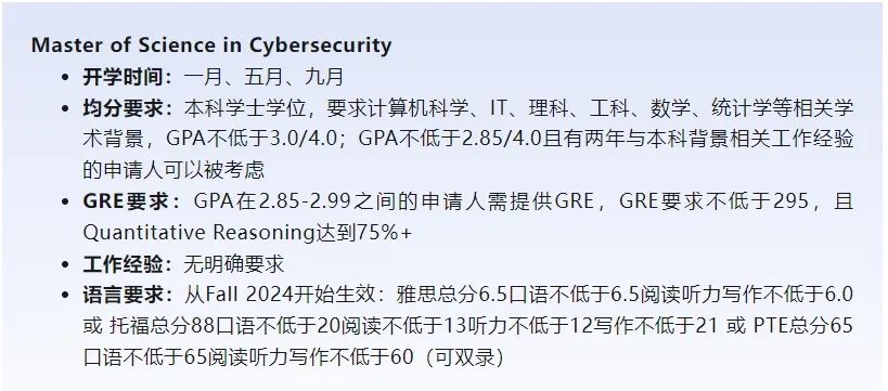 【建议收藏】不需要相关工作背景的加拿大硕士项目大盘点！附申请要求！