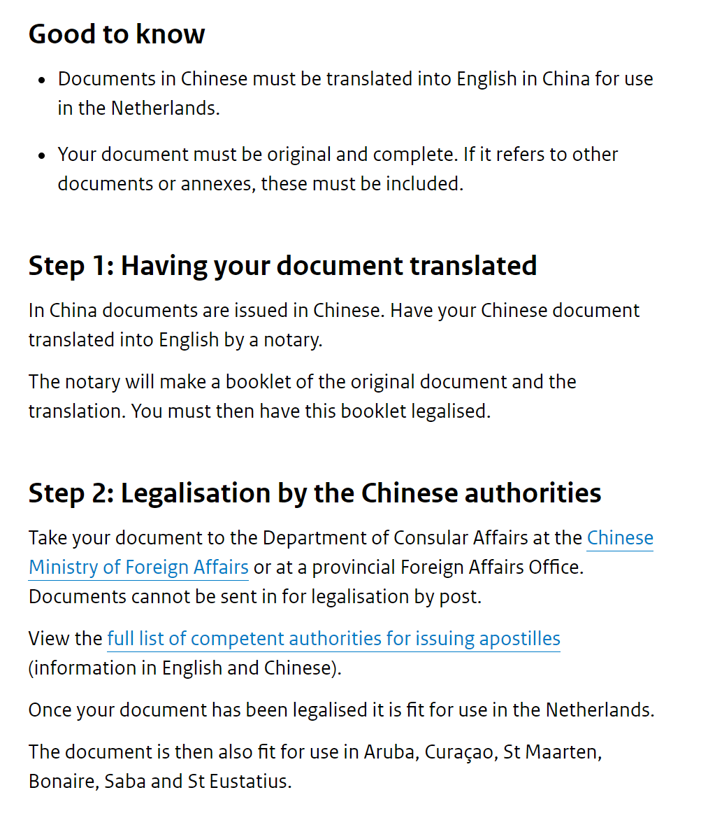 荷兰留学扫盲｜出生海牙认证：是什么？怎么用？如何办理？