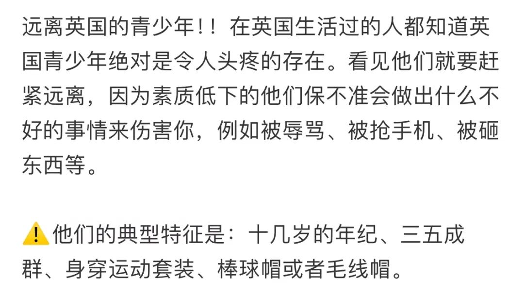 留学新生安全指南 | 包含犯罪地图/大麻/饮酒/反间谍等