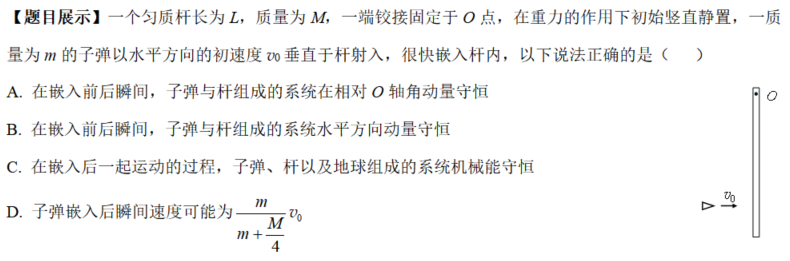 全网最全！清华大学2024年强基计划笔试题分析出炉！