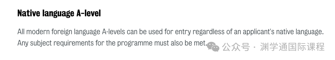 A*也没用，这些专业不接受A-Level中文！