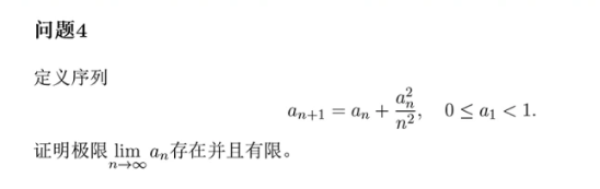 阿里巴巴决赛部分题解来了，像高考题一样简单？