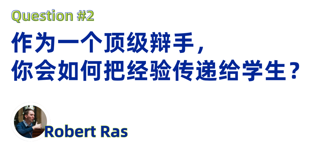 教练专访 | 牛津&剑桥双料冠军Robert：我用十年跨越内心恐惧