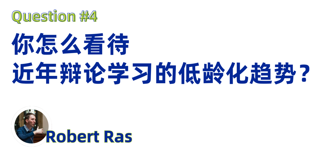 教练专访 | 牛津&剑桥双料冠军Robert：我用十年跨越内心恐惧