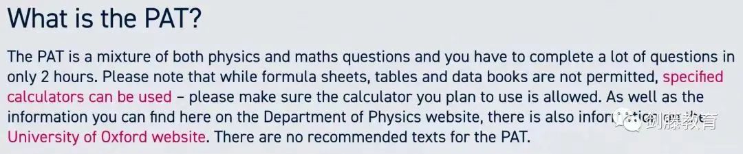 信息量巨大！PAT考40道选择题？MAT简答题长这样！众多牛津笔试细节终于更新