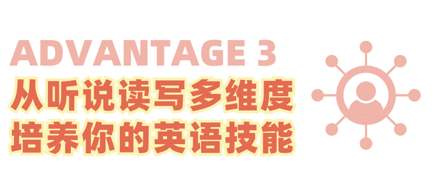 “暑期训练营如何实现辩论技巧的快速提升？”超20年教学经验的明星教练带你深度了解！