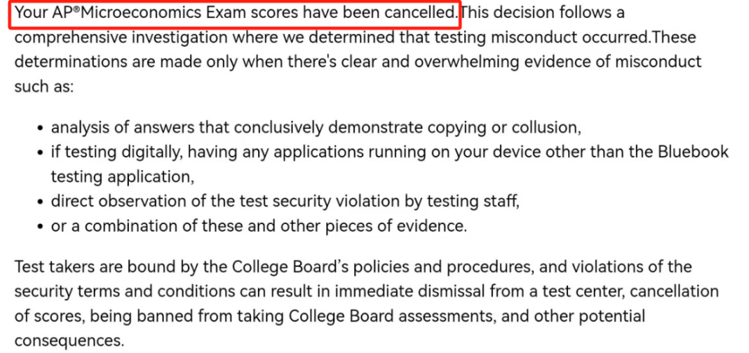 AP大考成绩取消，又一门国际课程被玩坏了...