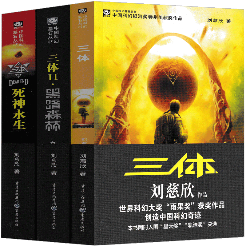 【Scholastic全国金奖得主专访】用科幻三体为创作蓝本的短片小说艺术