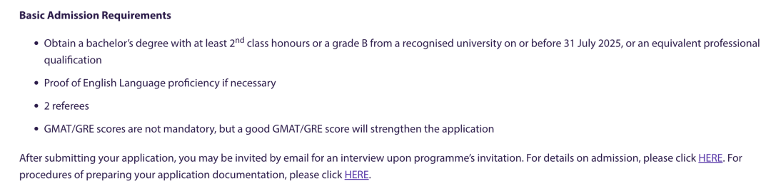 重磅！港中文商学院提前批正式开放！仅开放一个月，免GRE/GMAT！