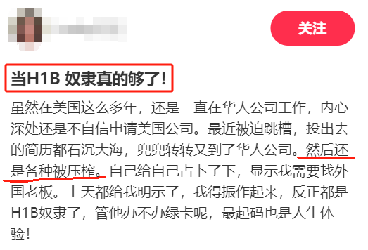 美国不装了：让中国学生多学文科，理工科留给印度学生！