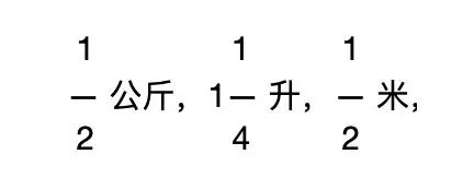 新加坡数学3-4年级大纲，一起爱上数学吧！