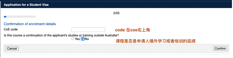 澳洲留学签证500保姆级教程更新啦!