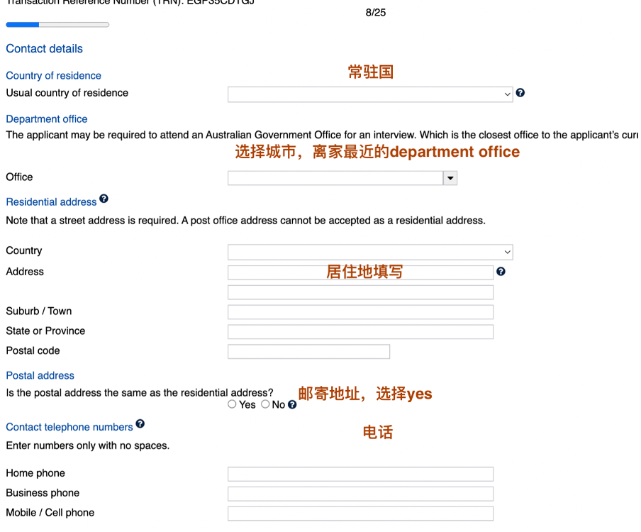 澳洲留学签证500保姆级教程更新啦!