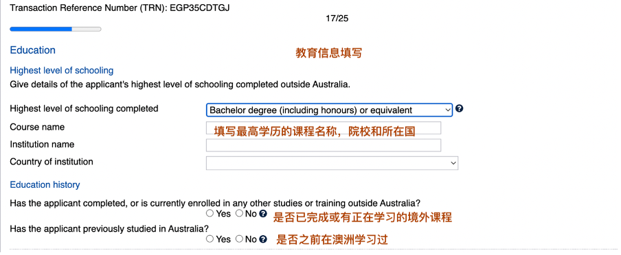 澳洲留学签证500保姆级教程更新啦!