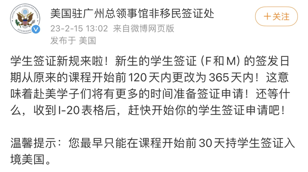 从没想过限制我留学的，竟然是签证？