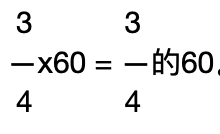 新加坡数学5-6年级教学大纲（基础版），一起爱上数学吧！