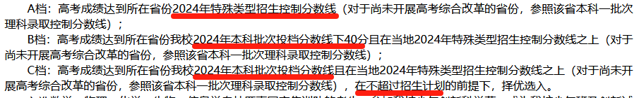 中科大少年班录取名单公示！12岁“小孩哥”究竟有多强？