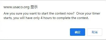 USACO竞赛保姆级报名参赛教程~