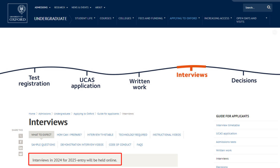 重磅！剑桥两所学院官宣全员线下面试！牛津面试安排已出
