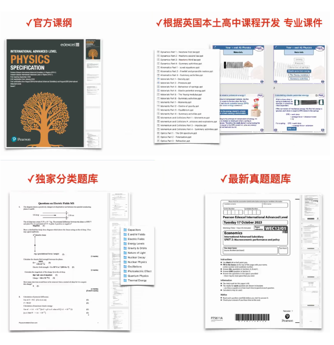 哪些孩子适合选择A-Level脱产？A-Level脱产有哪些好处？