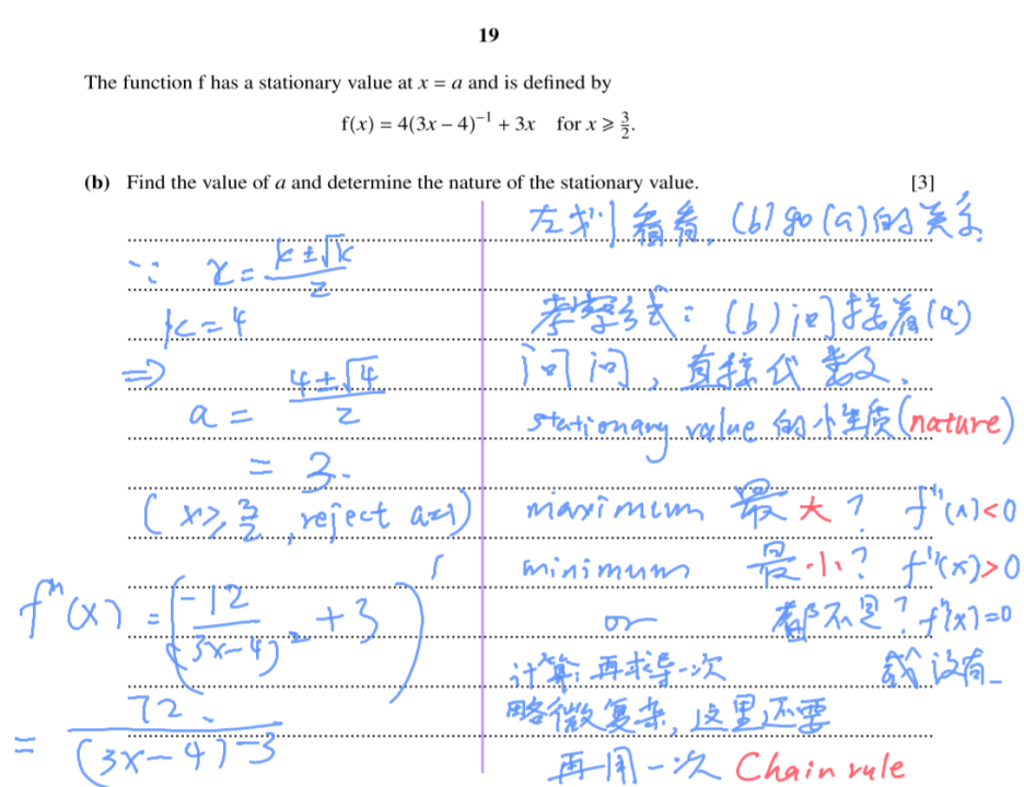 1题顶10题，做题做母题（附 CIE 母题1道）