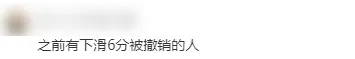 “UCSD要求IB各科目均高于4分。我有一门HL课程3分，offer还能保住吗？”