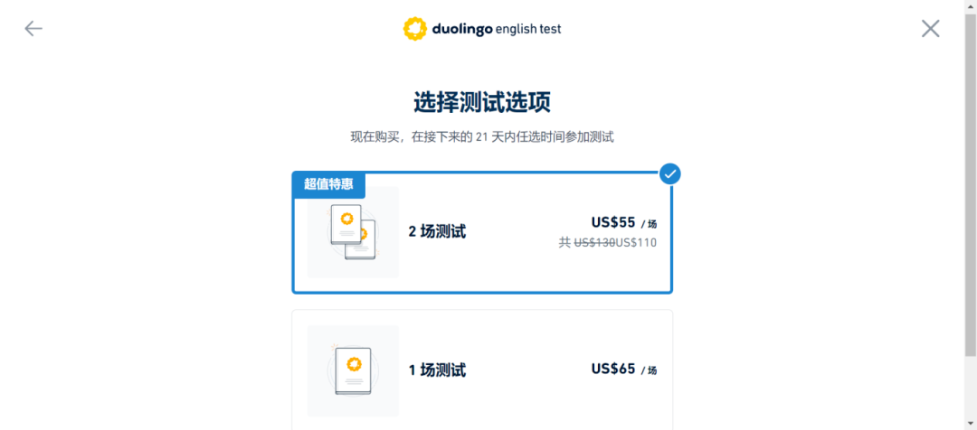 和托福、雅思齐头并进的多邻国，有什么魅力？（文内免费领取多邻国1000词）