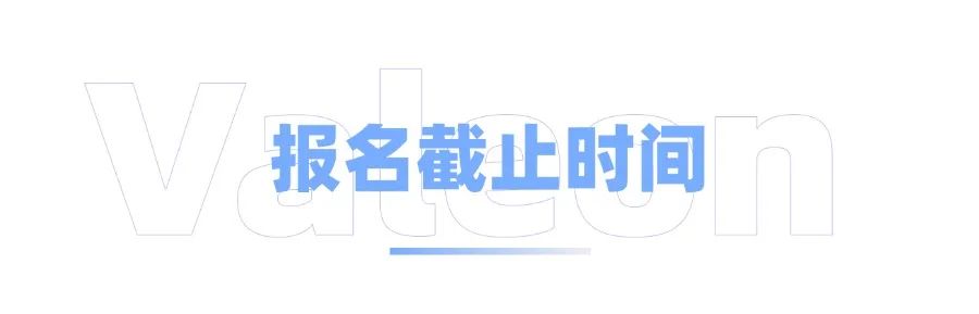 马歇尔经济论文比赛全攻略：点燃你的经济学梦想