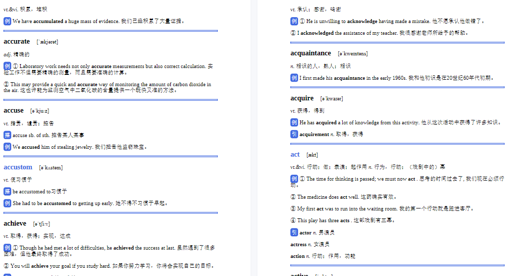 小托福考试成绩有什么用？上海线下小托福基础/全程班