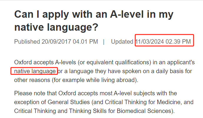 曼大不接受A-level中文？查了官网才知道，这些专业con中文竟然还有两个前提！